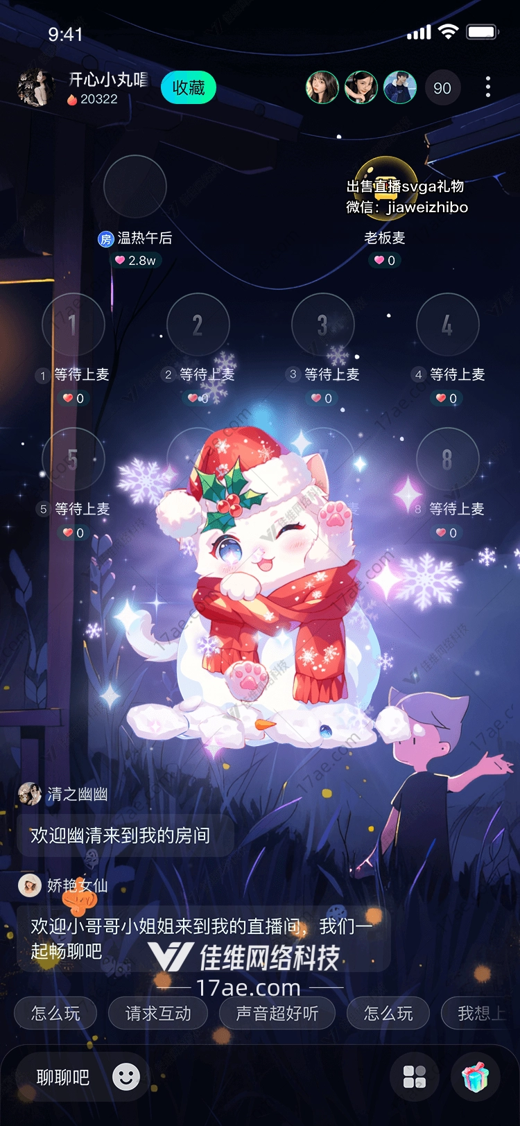 冬日暖阳雪人