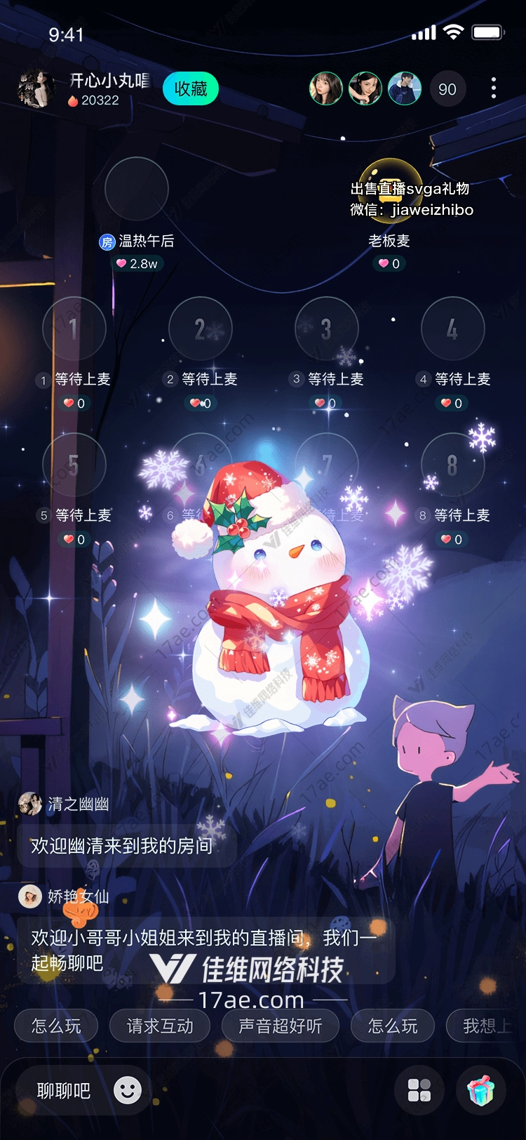 冬日暖阳雪人