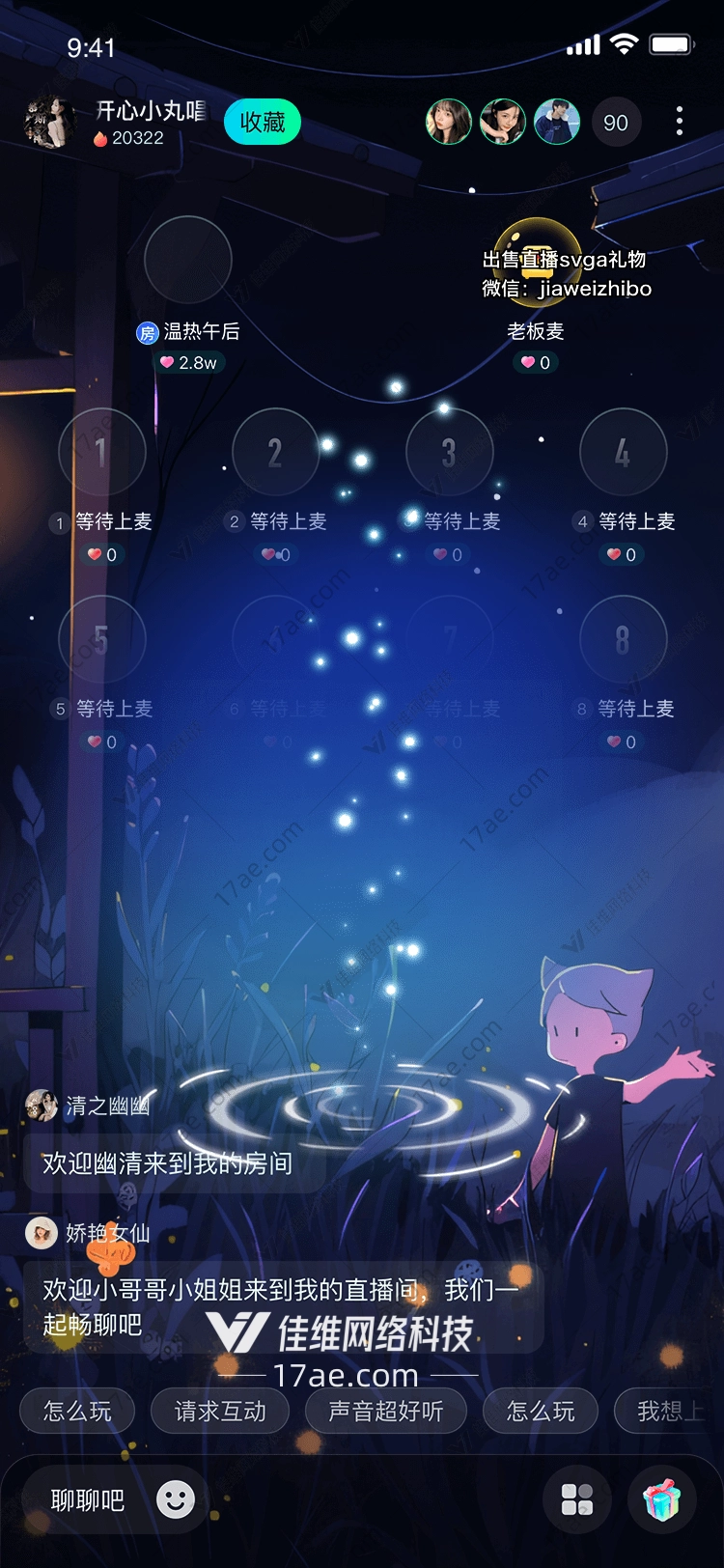 深海之梦