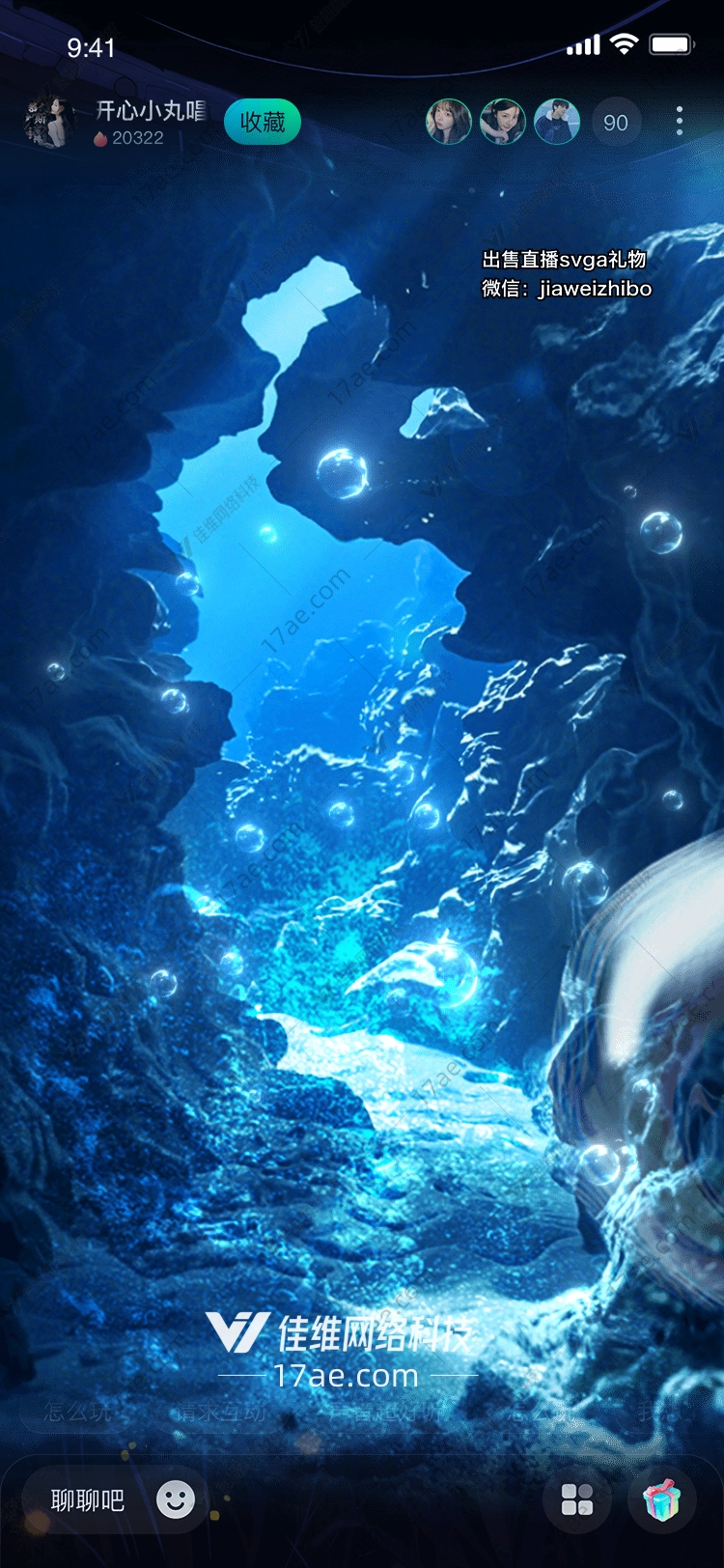 深海之梦