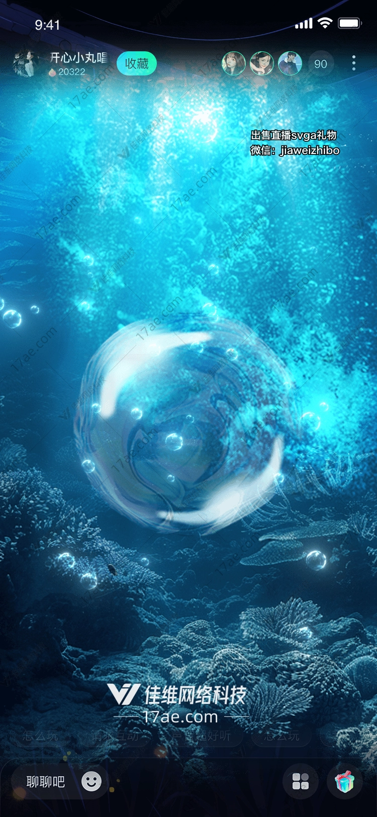 深海之梦图 深海之梦图