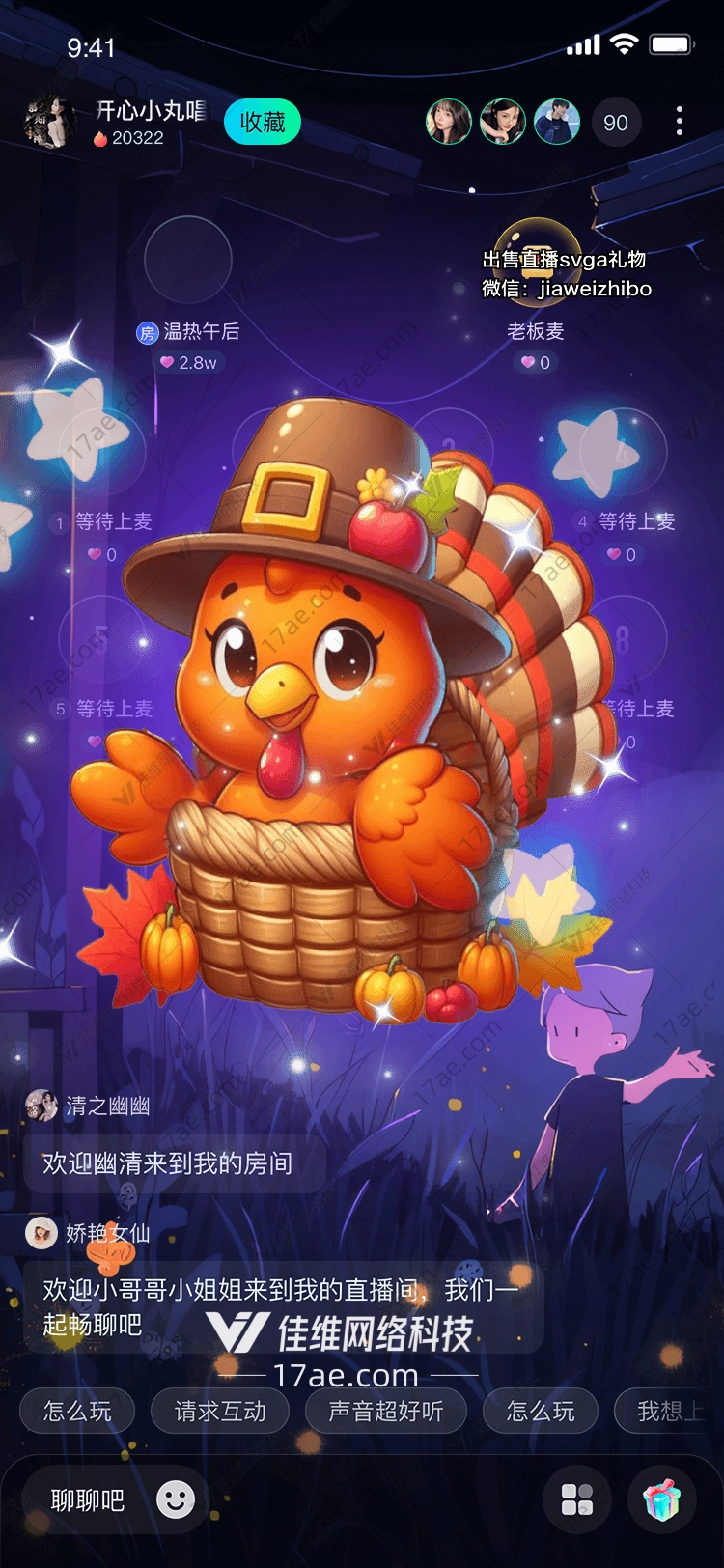 感恩节火鸡