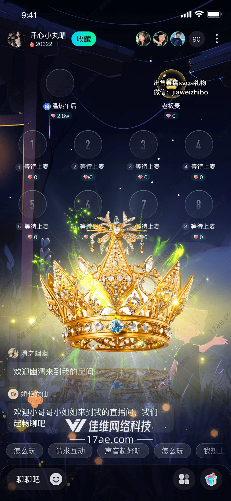 皇冠礼物荣耀与梦想的象征