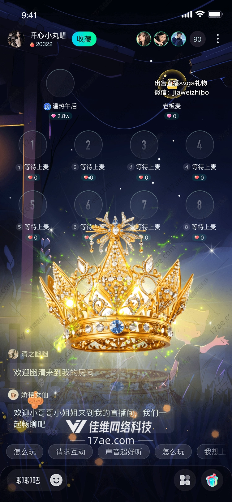 皇冠礼物荣耀与梦想的象征