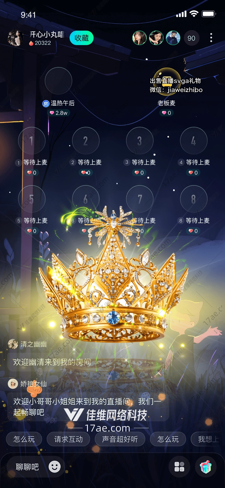 皇冠礼物荣耀与梦想的象征