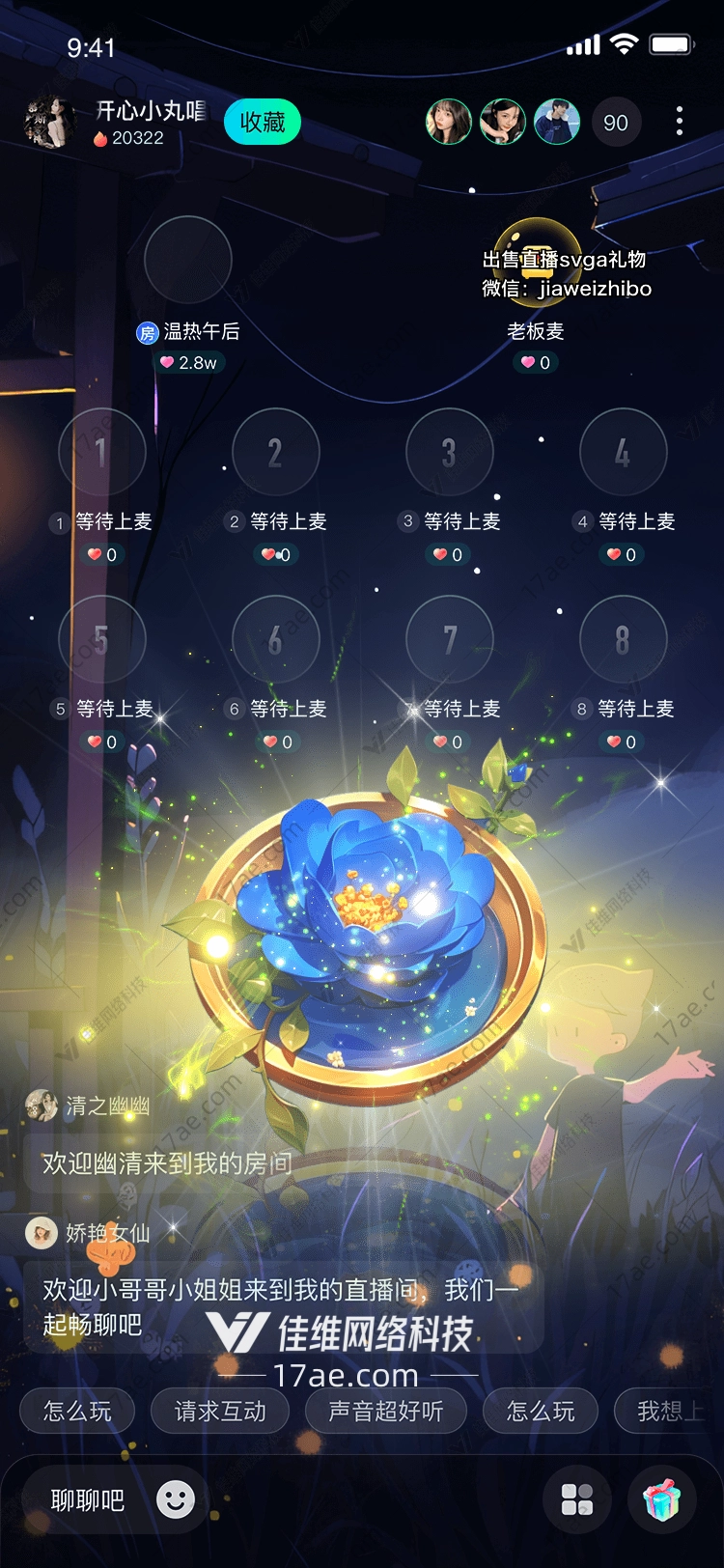 蓝莲花之梦 蓝莲花之梦