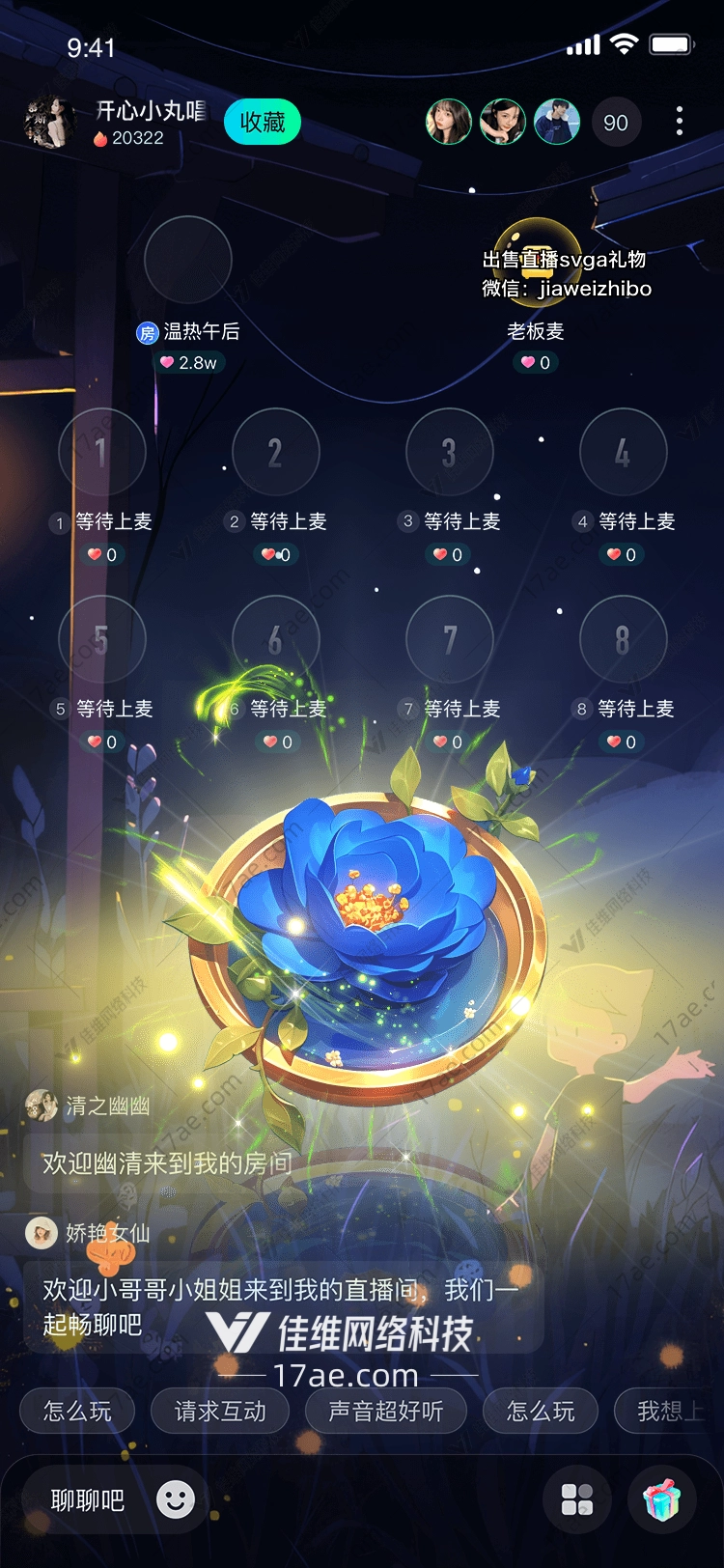 蓝莲花之梦 蓝莲花之梦