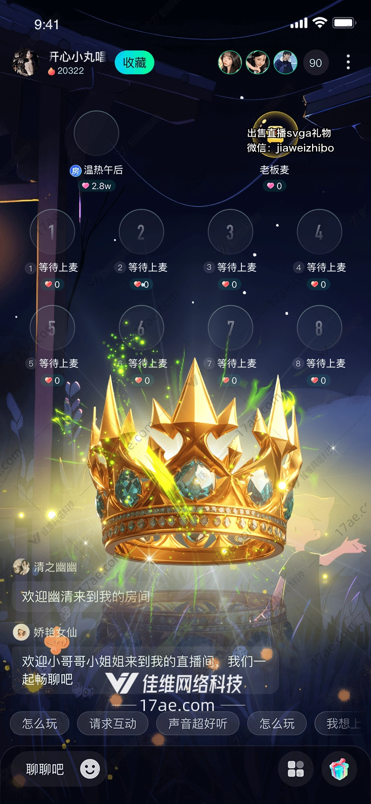 皇冠礼物荣耀与辉煌的象征