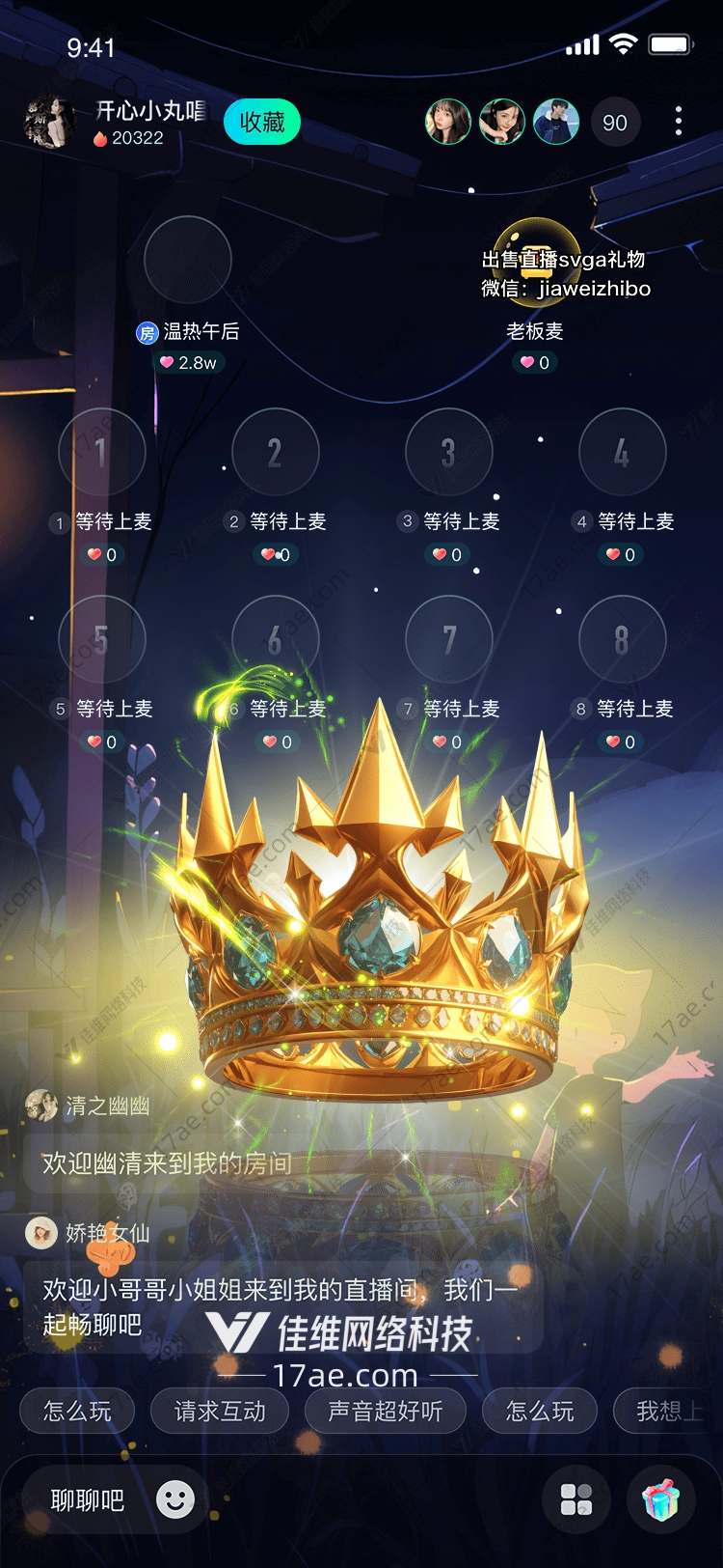 皇冠礼物荣耀与辉煌的象征