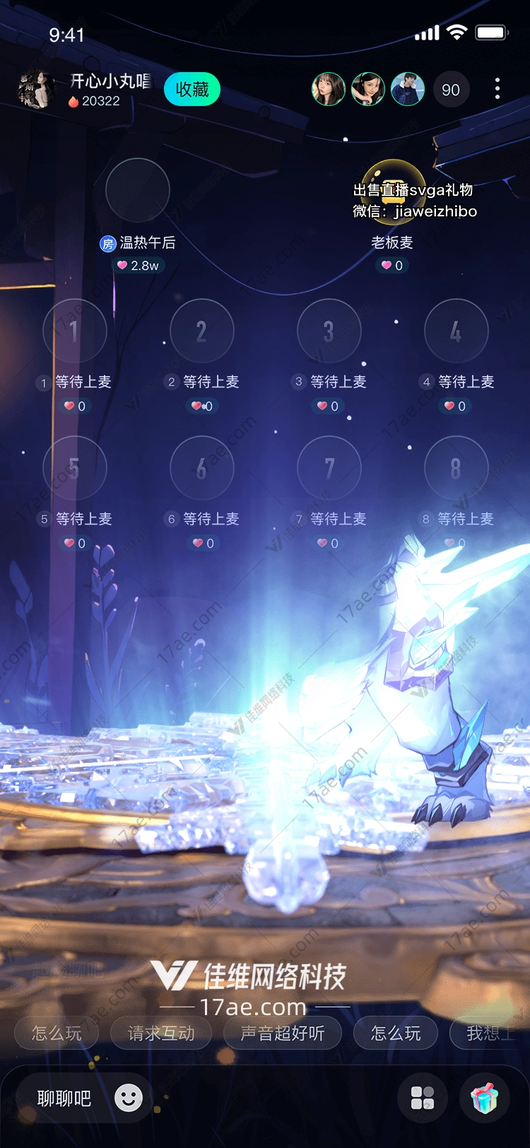 星辰之海