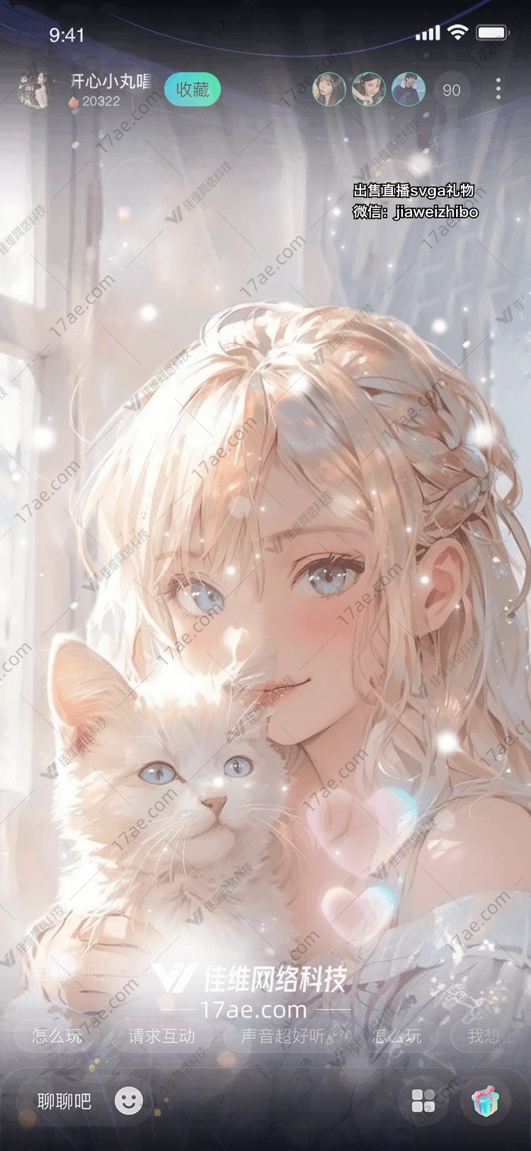 梦幻花园图