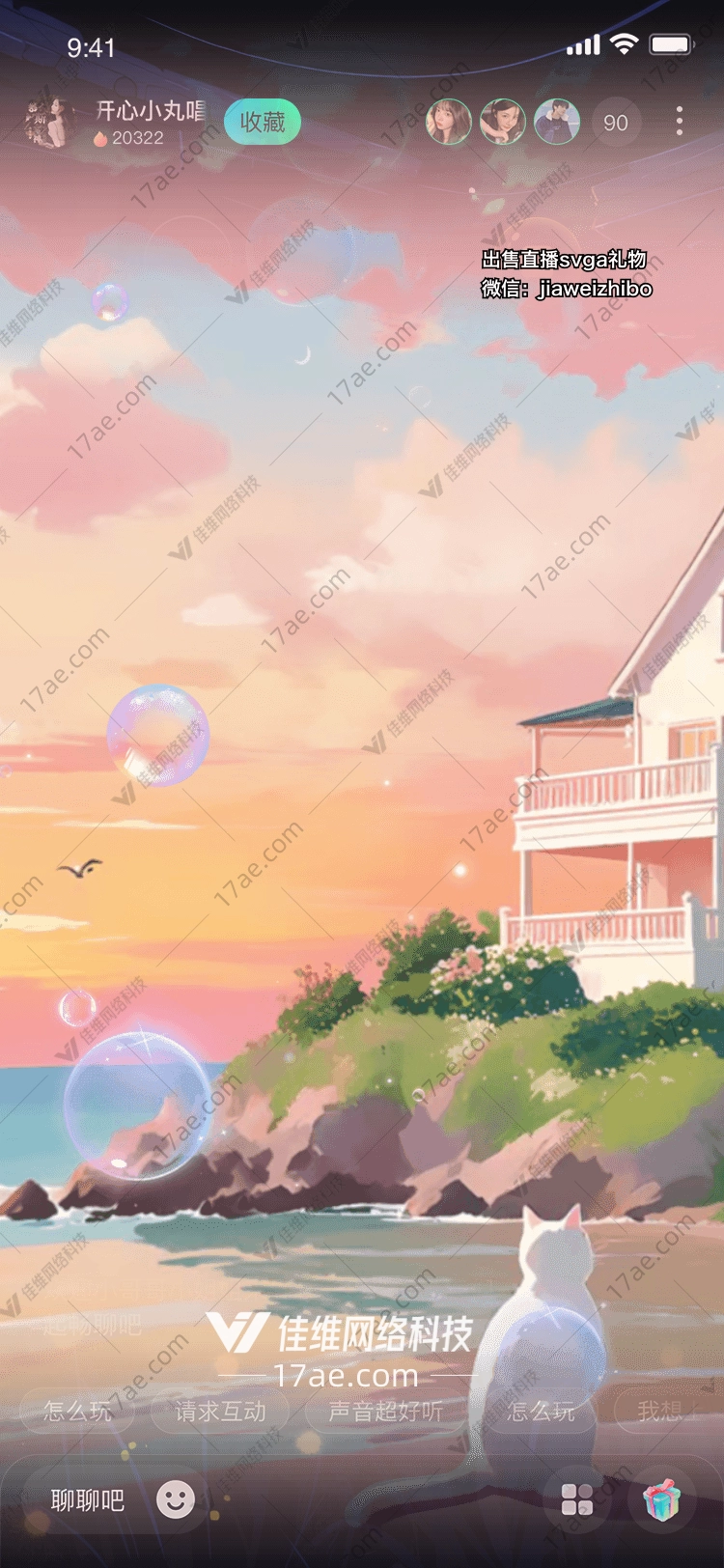 梦幻海滩
