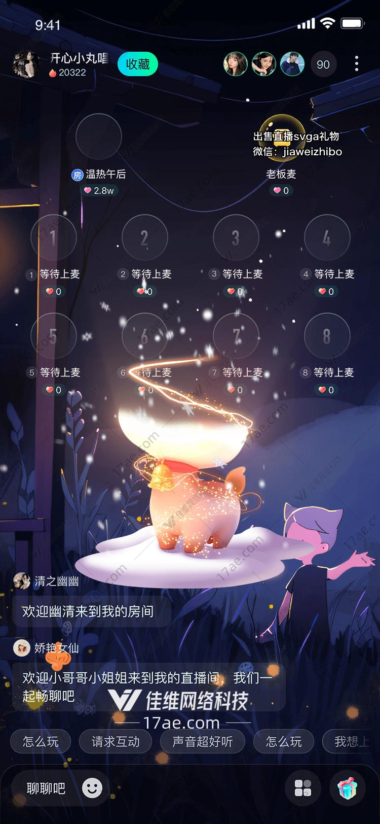 梦幻雪景 梦幻雪景