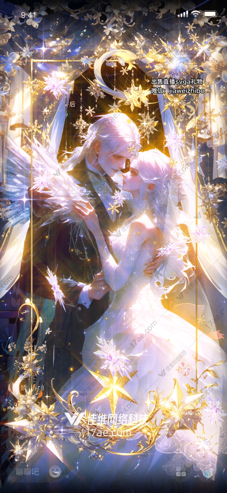 星空之梦