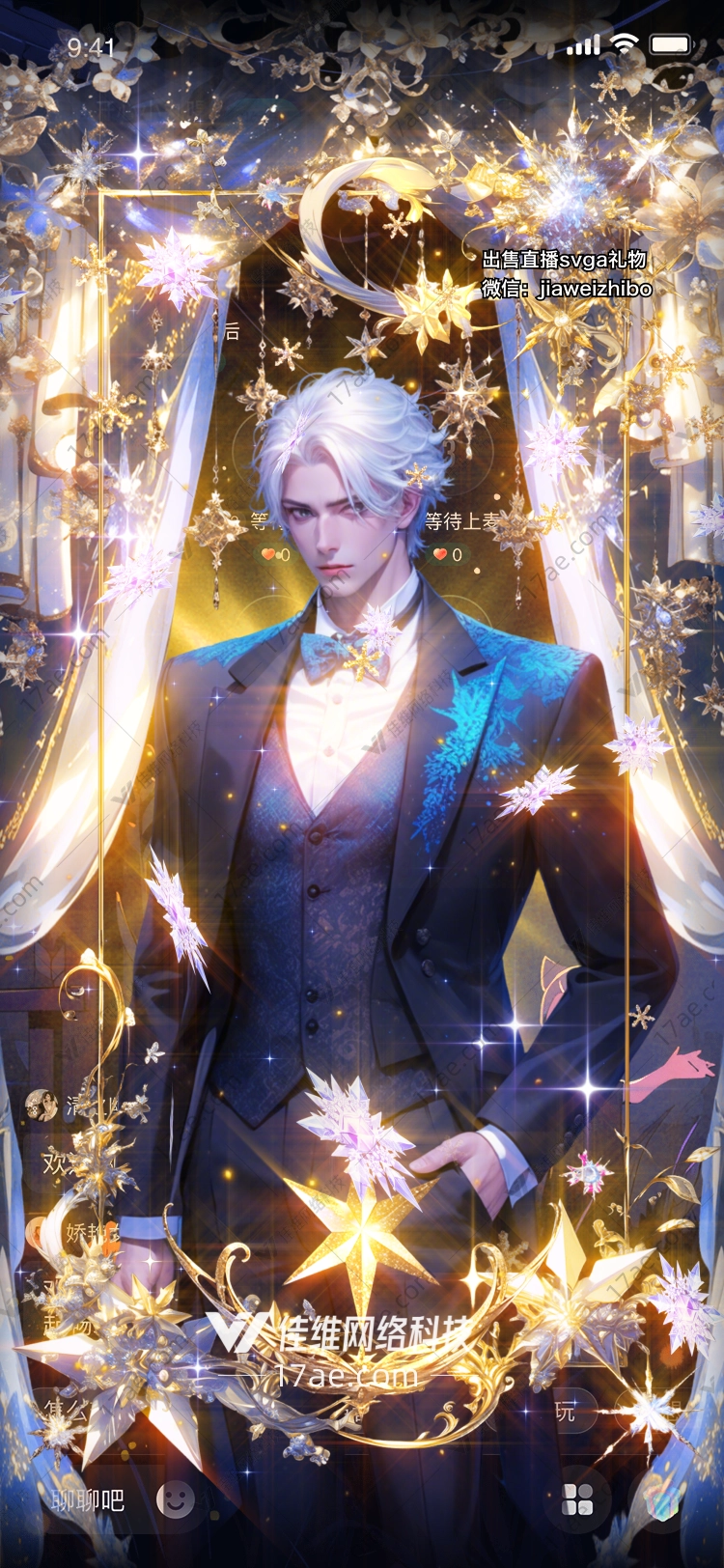 星空之梦 星空之梦