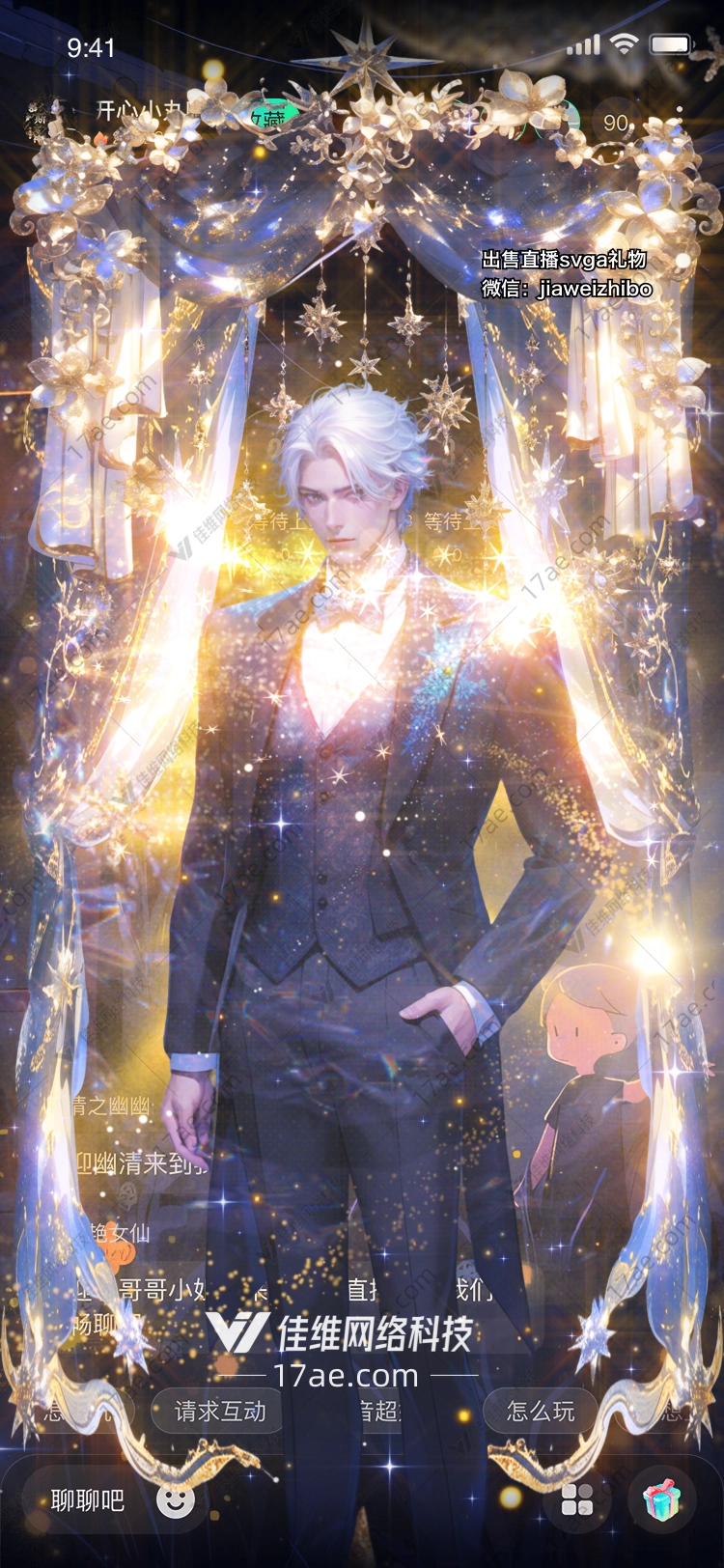 星空之梦 星空之梦
