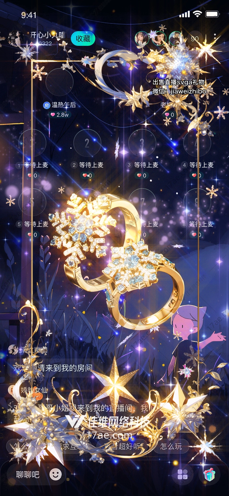 星空之梦 星空之梦