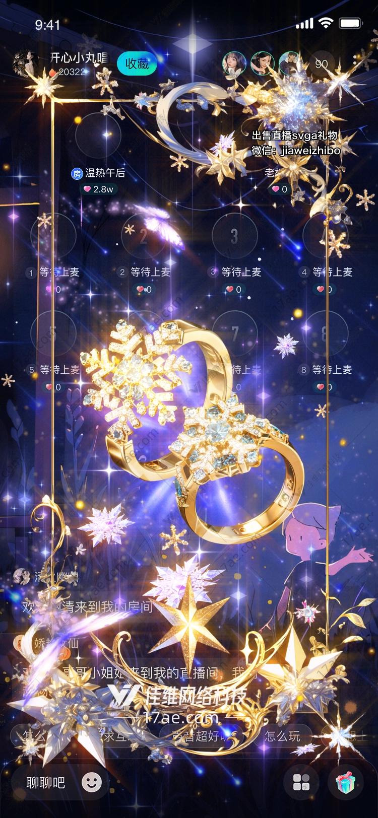 星空之梦 星空之梦