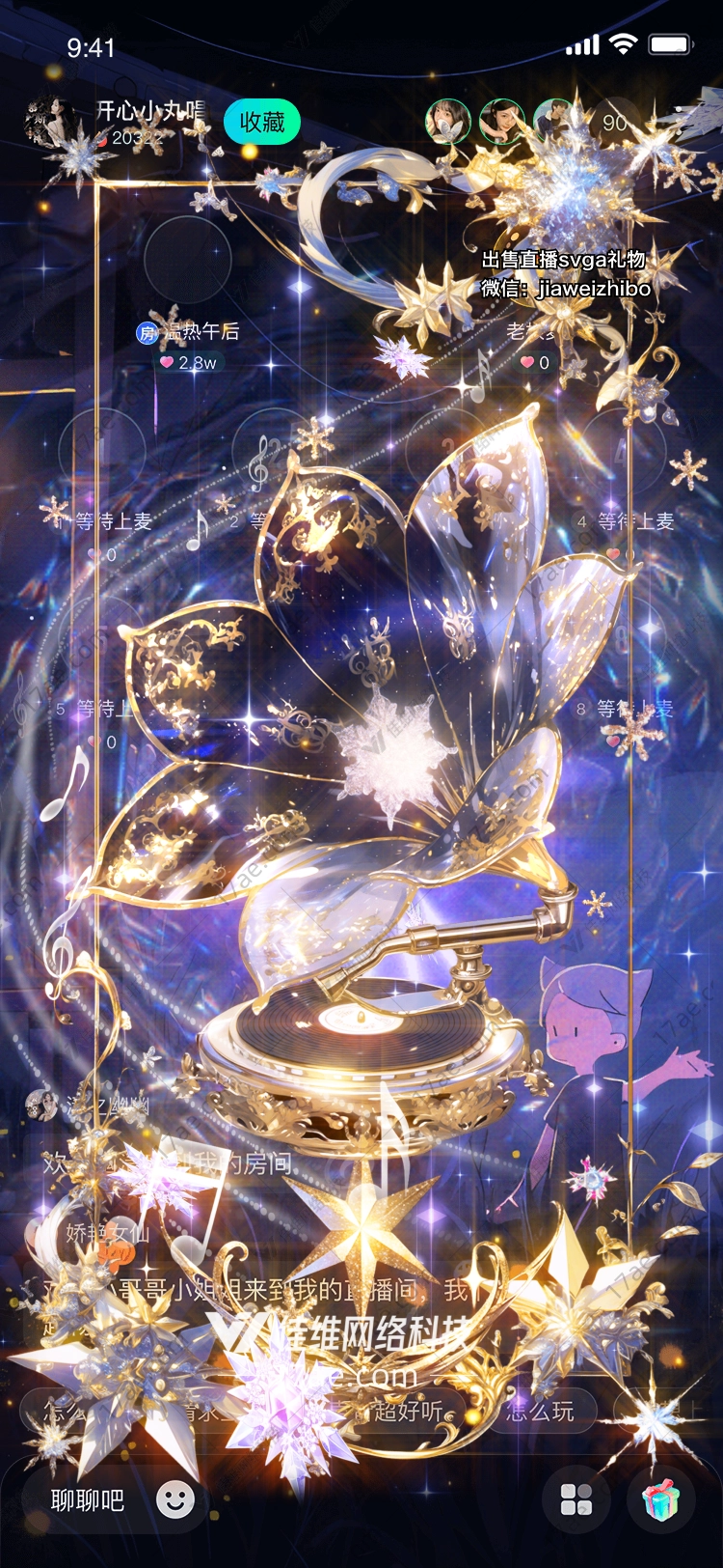 星夜留声机穿越时空的旋律
