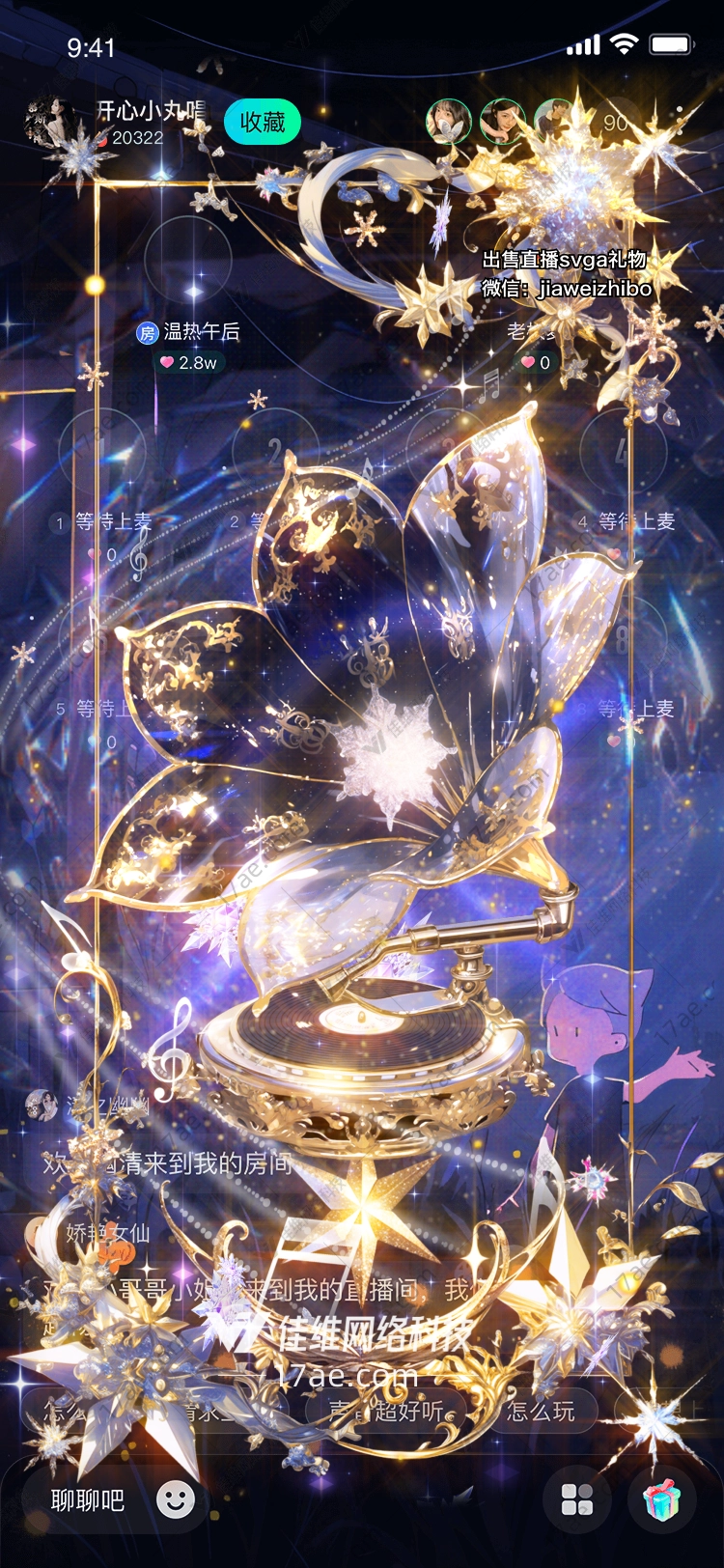 星夜留声机穿越时空的旋律