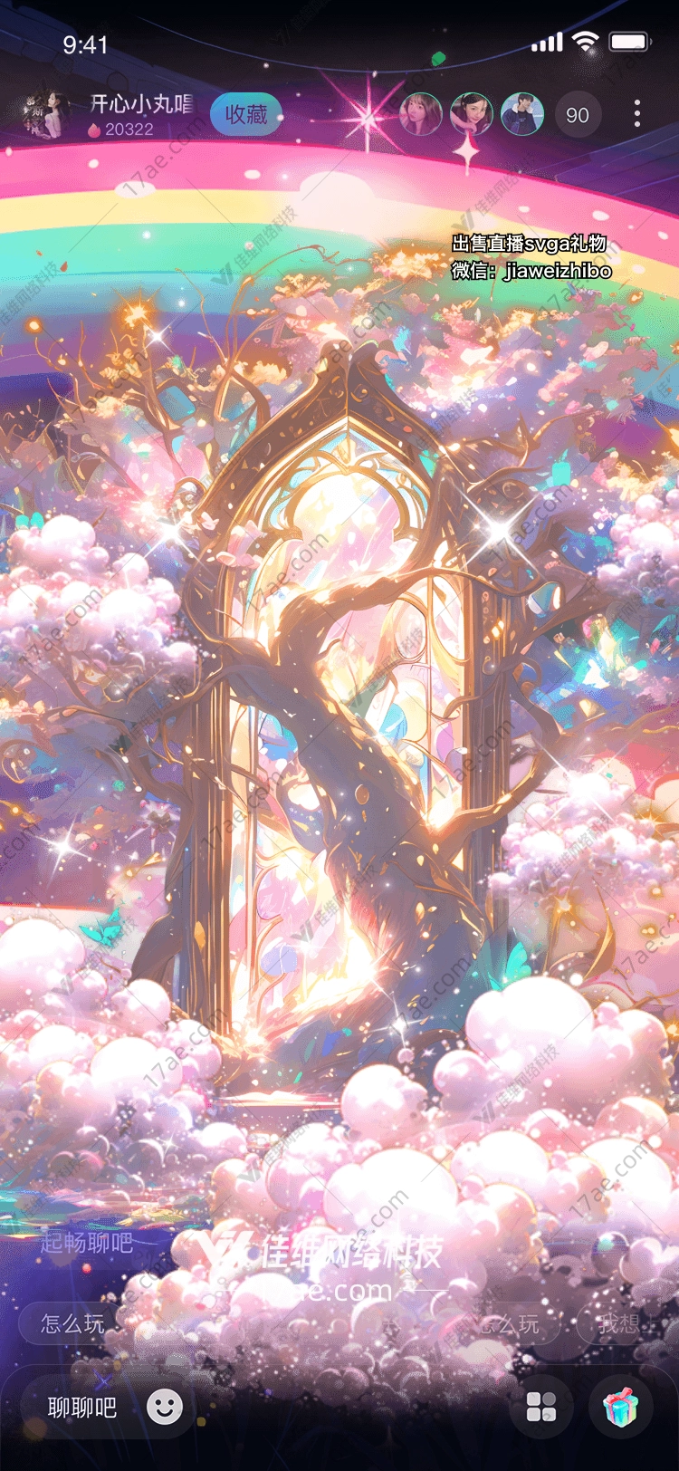 梦幻星河 梦幻星河