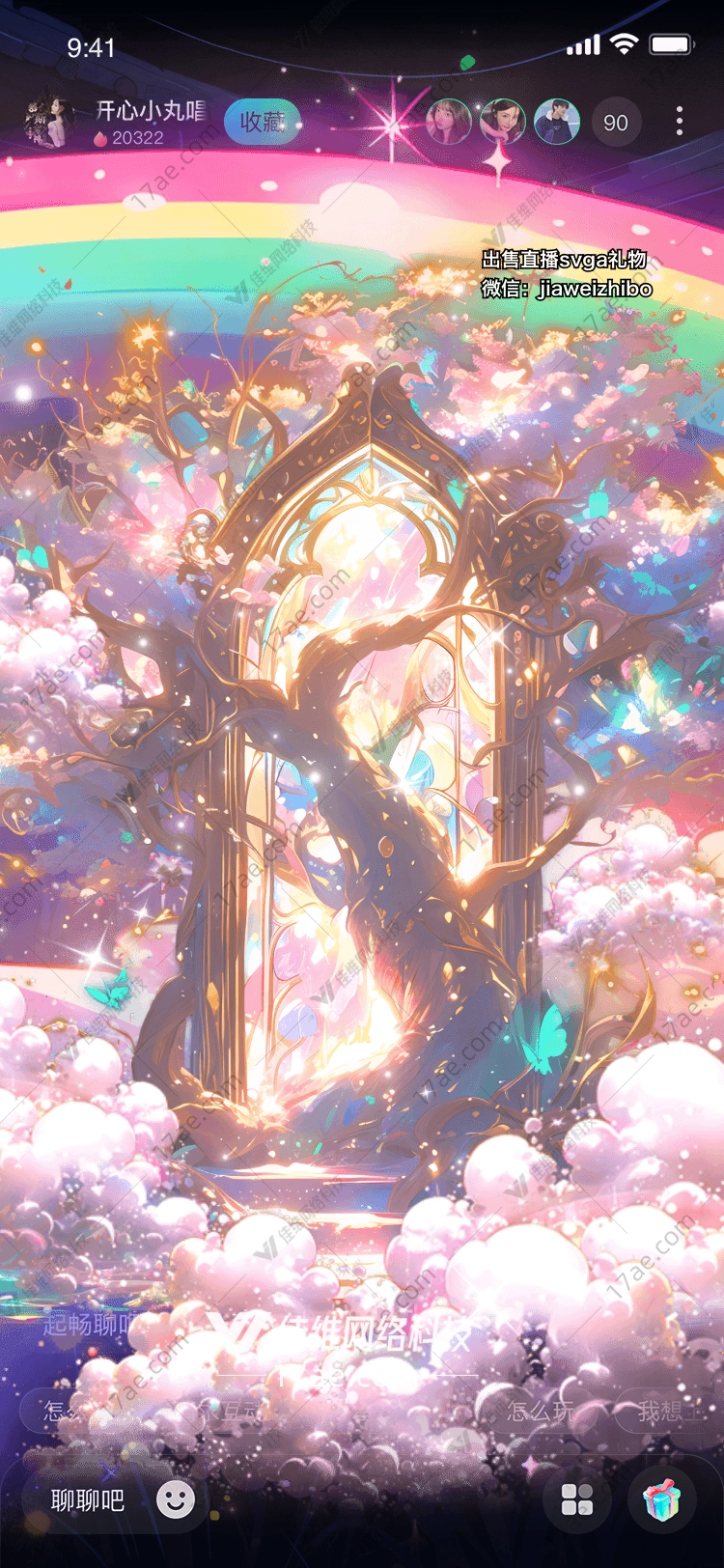 梦幻星河 梦幻星河
