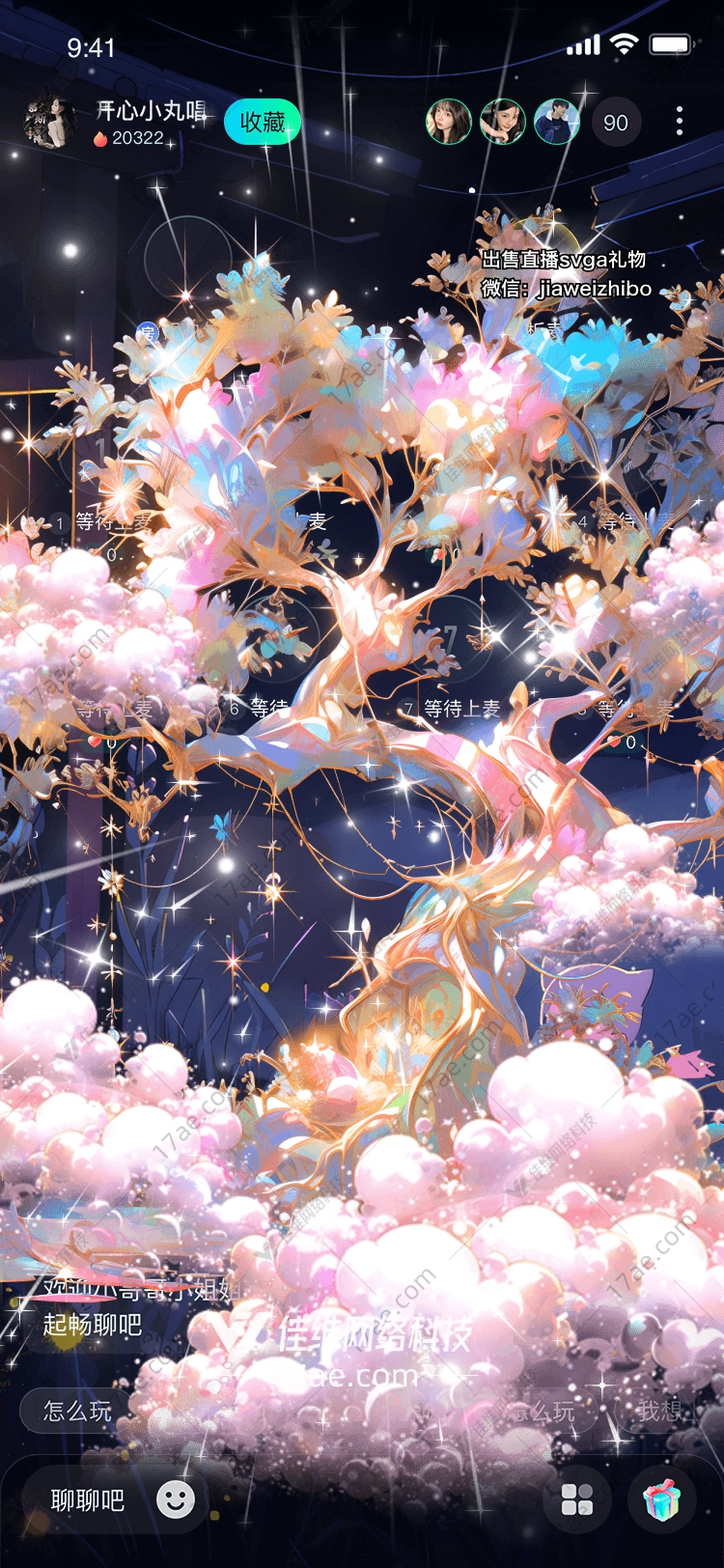 梦幻星河 梦幻星河