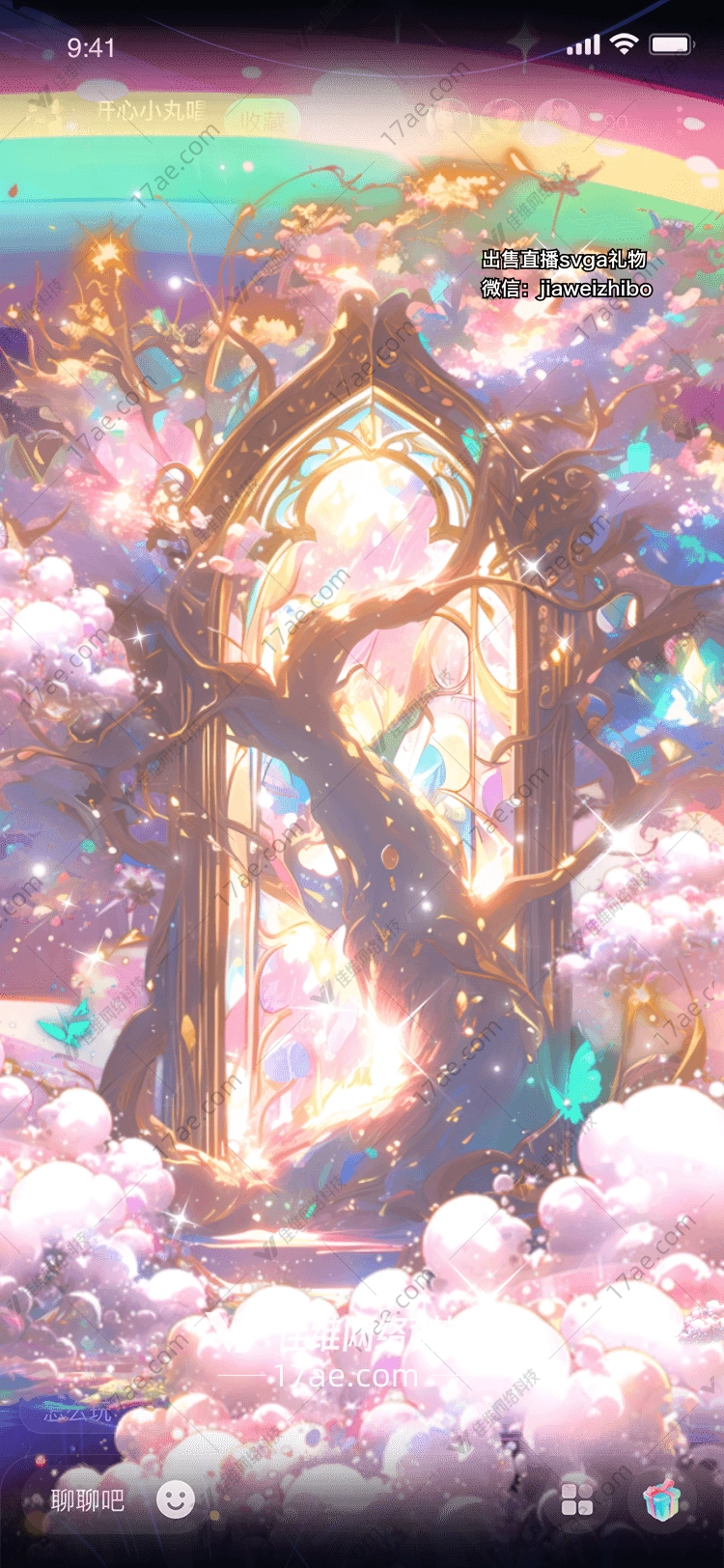 梦幻星河 梦幻星河