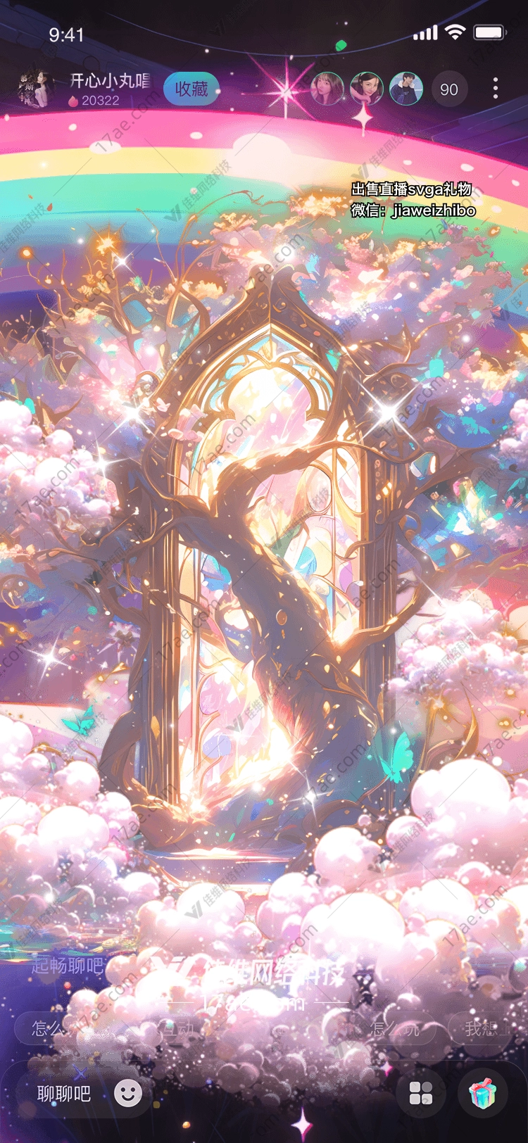 梦幻之境