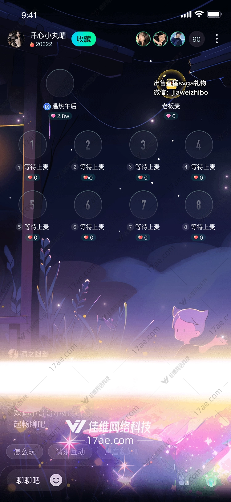 梦幻之眼