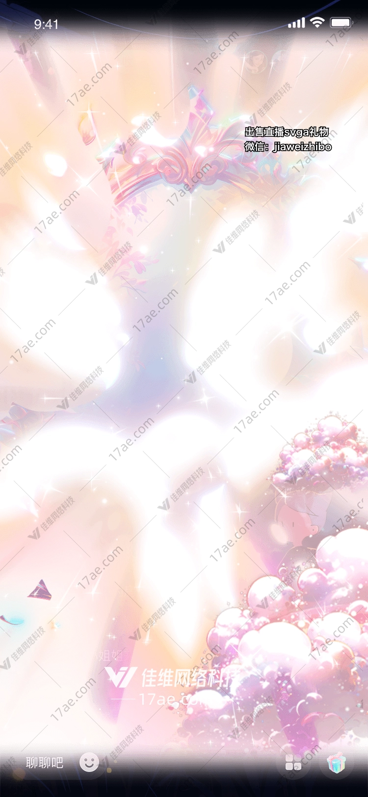 梦幻星河 梦幻星河