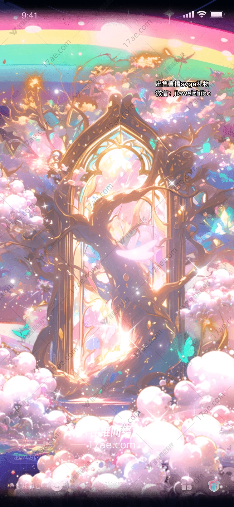 梦幻之境
