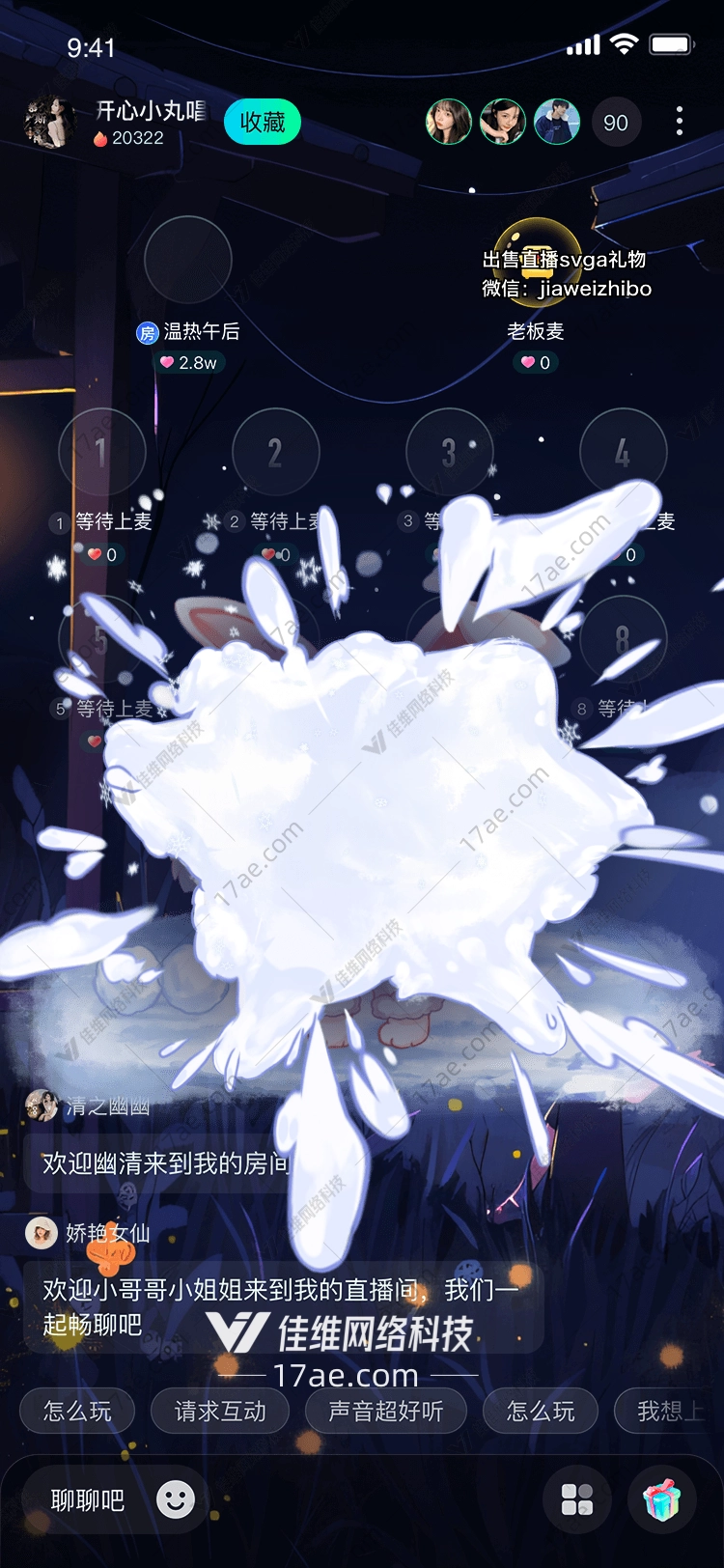 雪兔之恋图