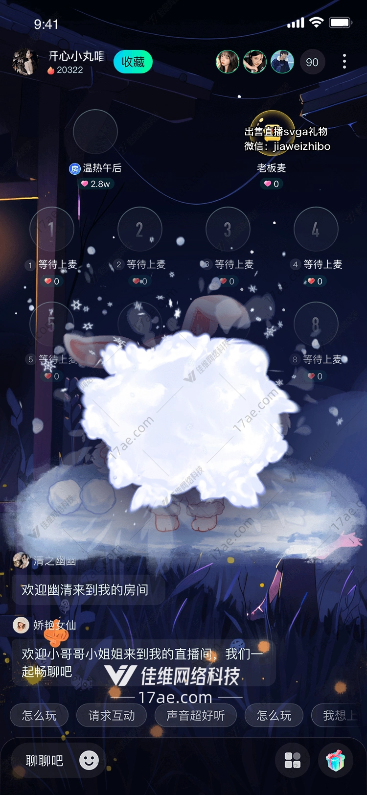 雪兔之恋图