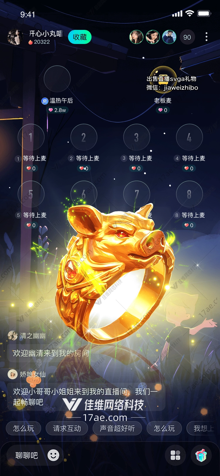 金猪戒指的璀璨象征