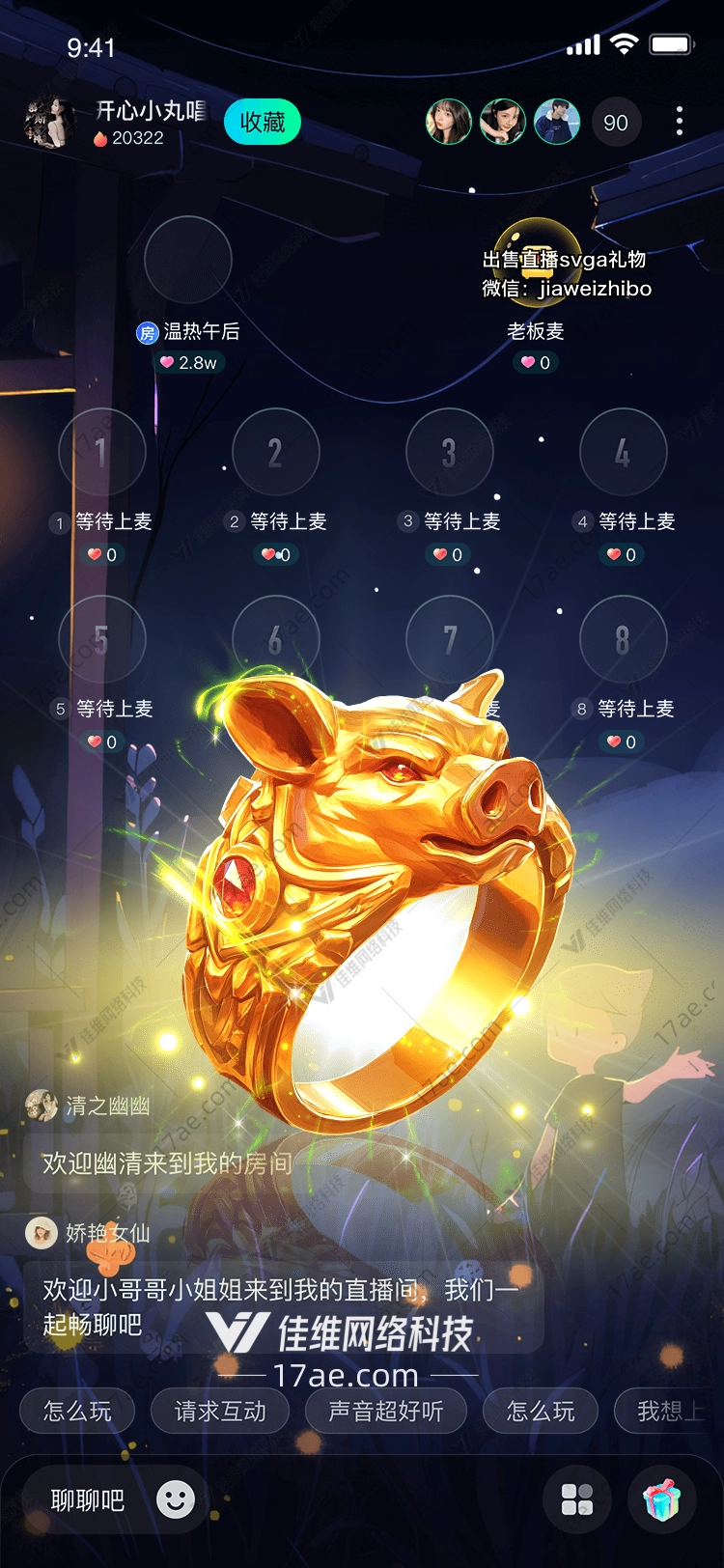 金猪戒指的璀璨象征