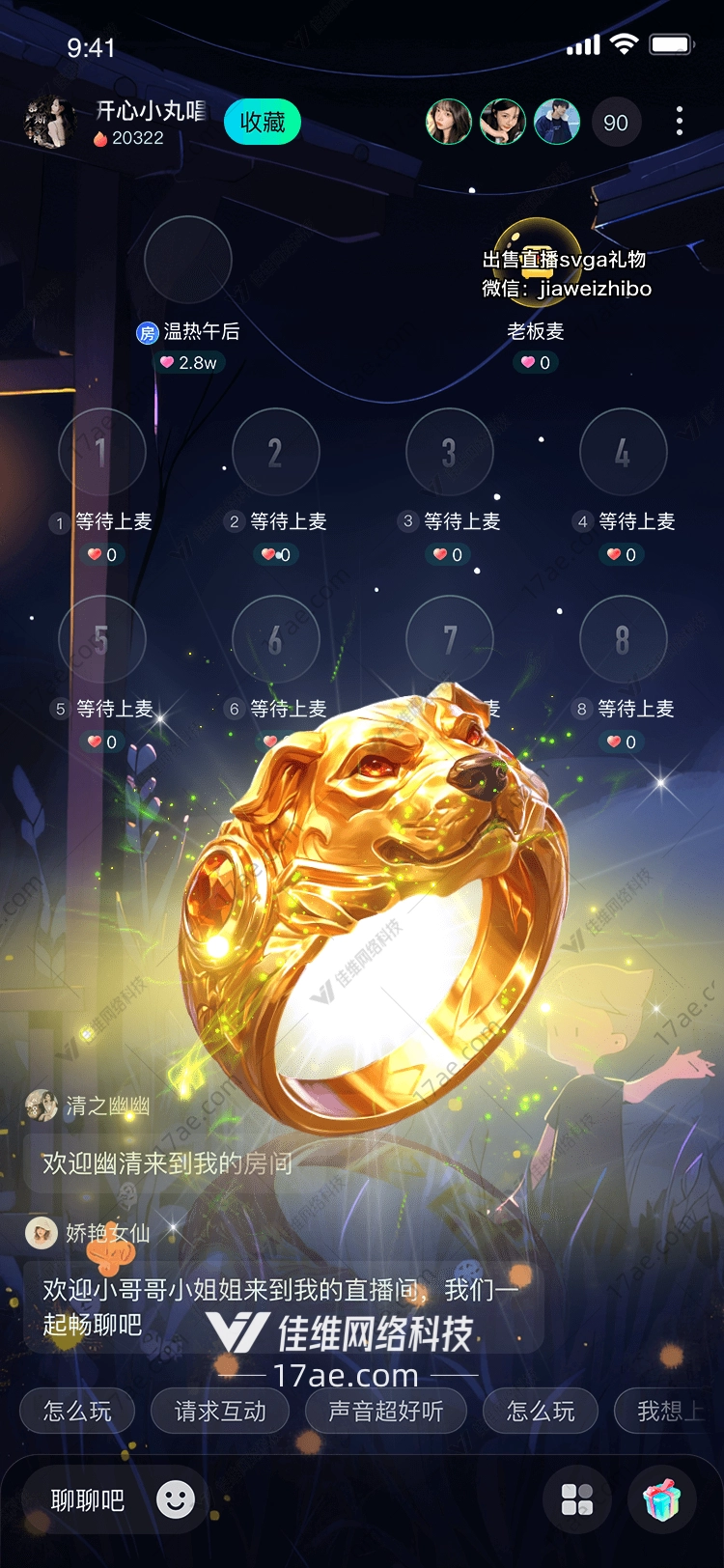 金犬戒指守护与忠诚的象征 金犬戒指守护与忠诚的象征