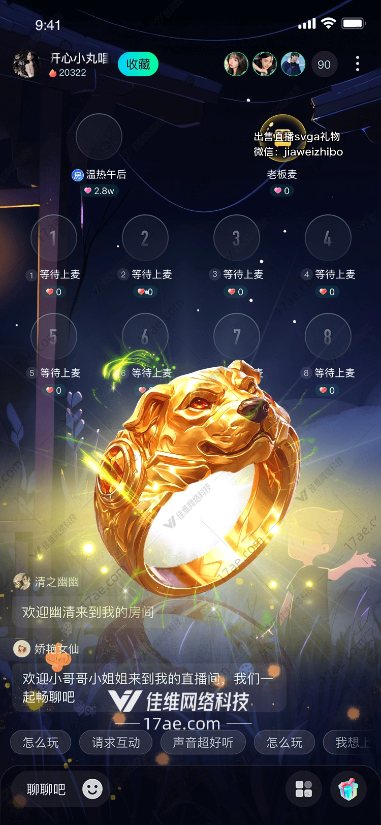 金犬戒指守护与忠诚的象征 金犬戒指守护与忠诚的象征