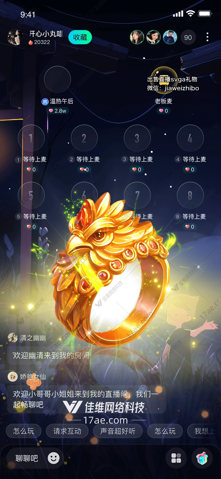 凤凰之翼图 凤凰之翼图