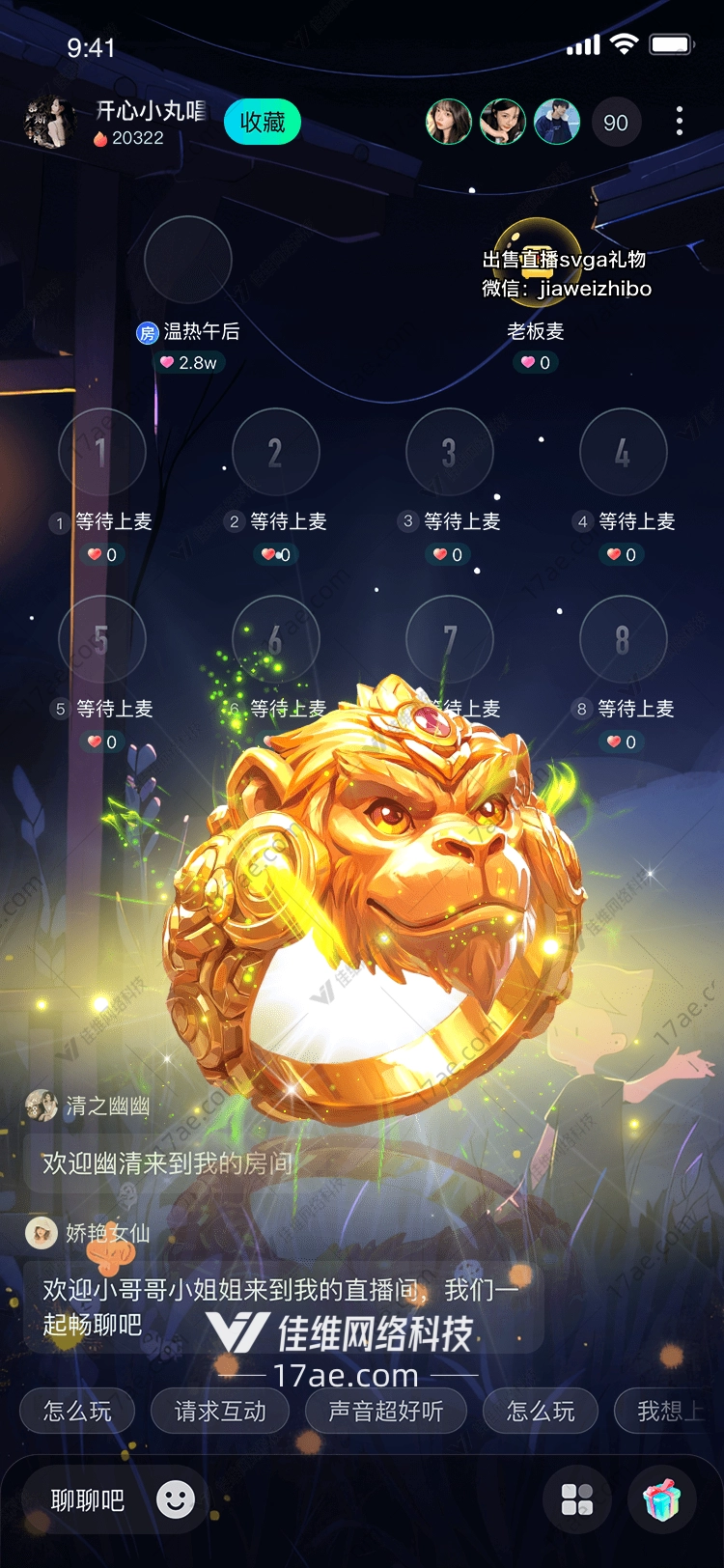 金猴献瑞图 金猴献瑞图