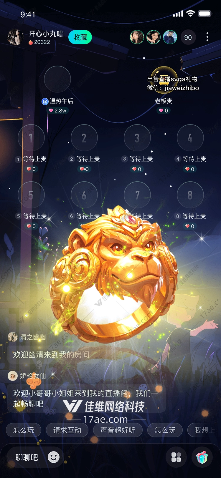 金猴献瑞图 金猴献瑞图