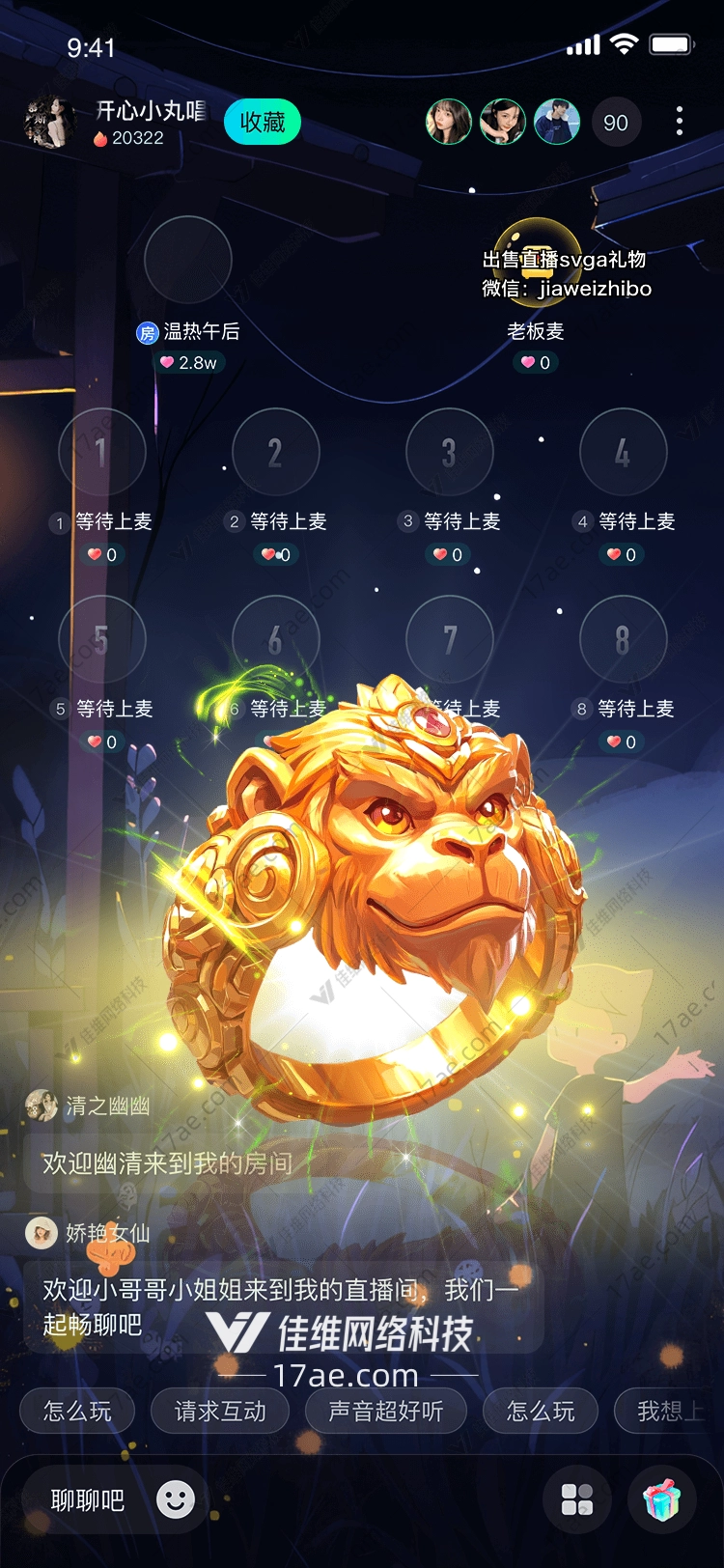 金猴献瑞图 金猴献瑞图