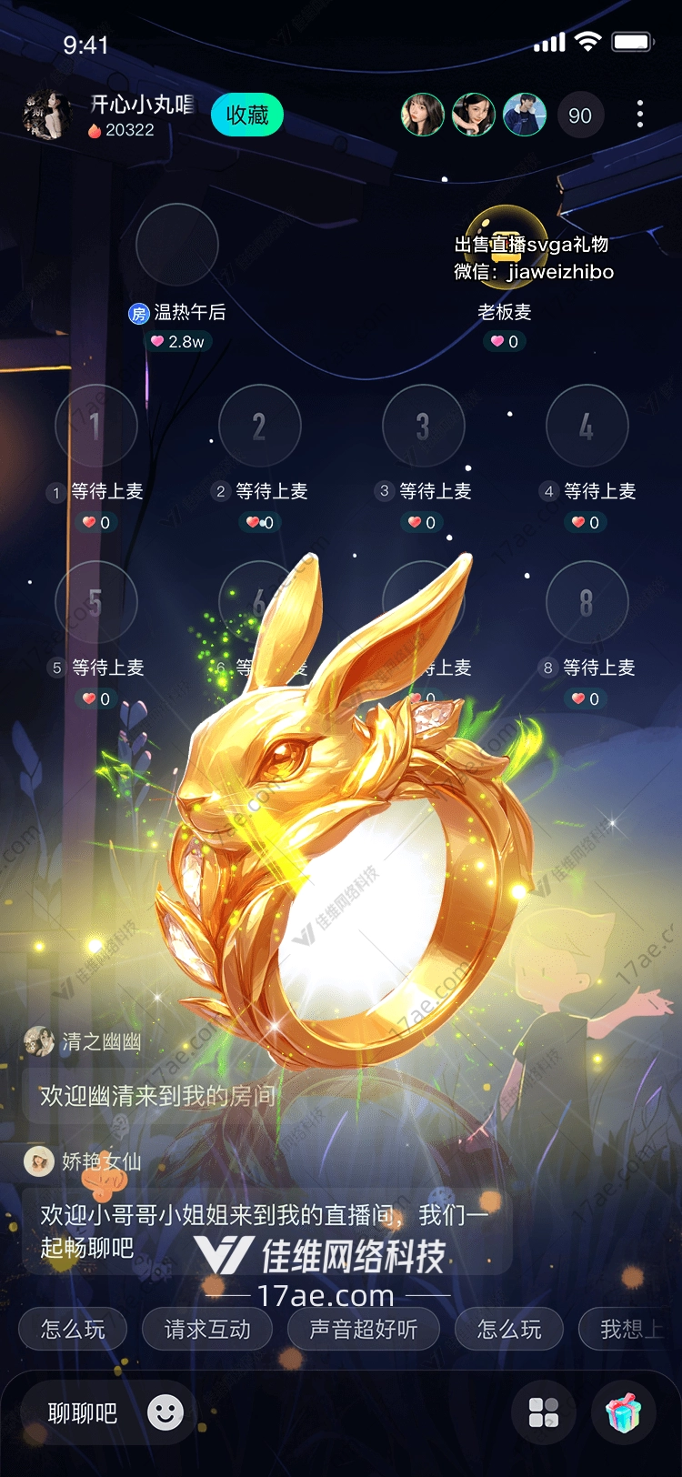 金色兔环的璀璨象征