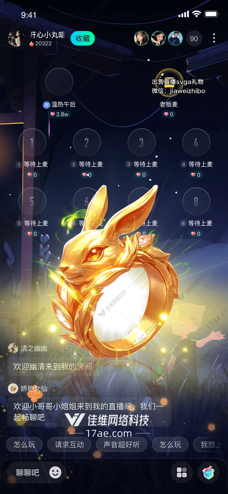 金色兔环的璀璨象征