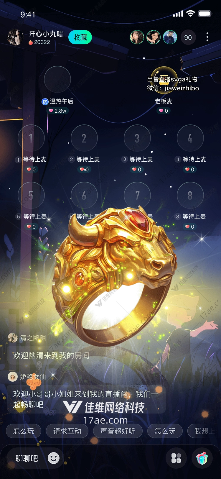 金牛戒指力量与荣耀的象征