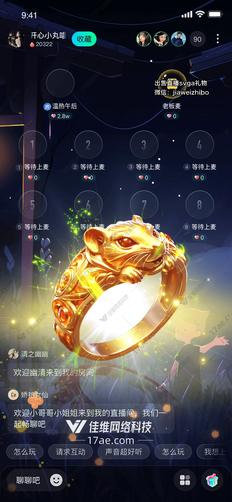 金鼠戒指的璀璨象征