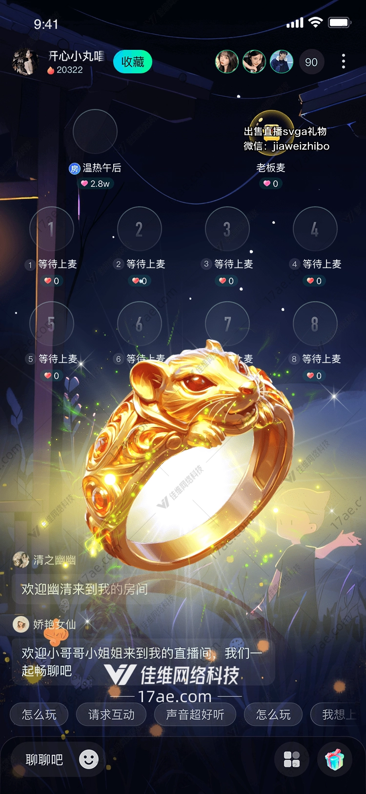 金鼠戒指的璀璨象征