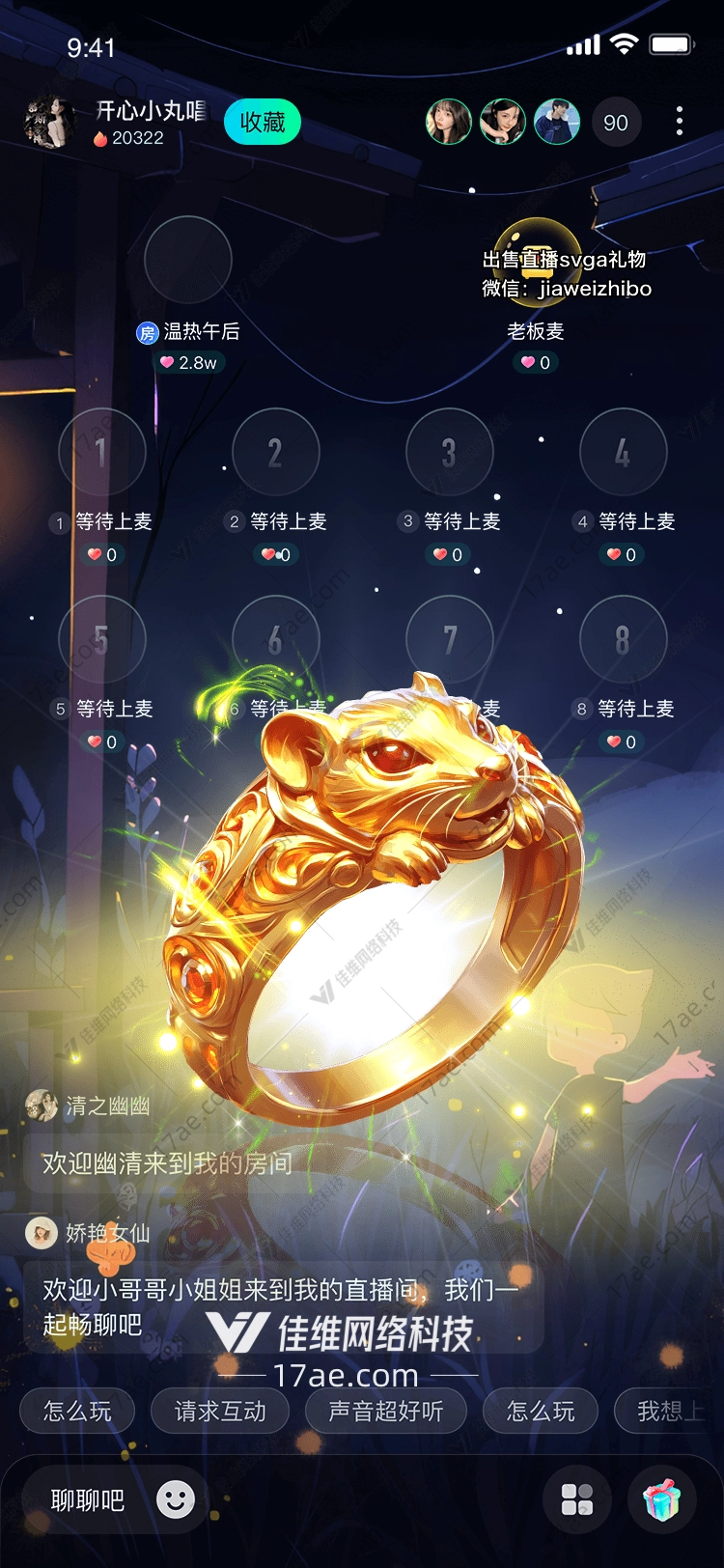 金鼠戒指的璀璨象征