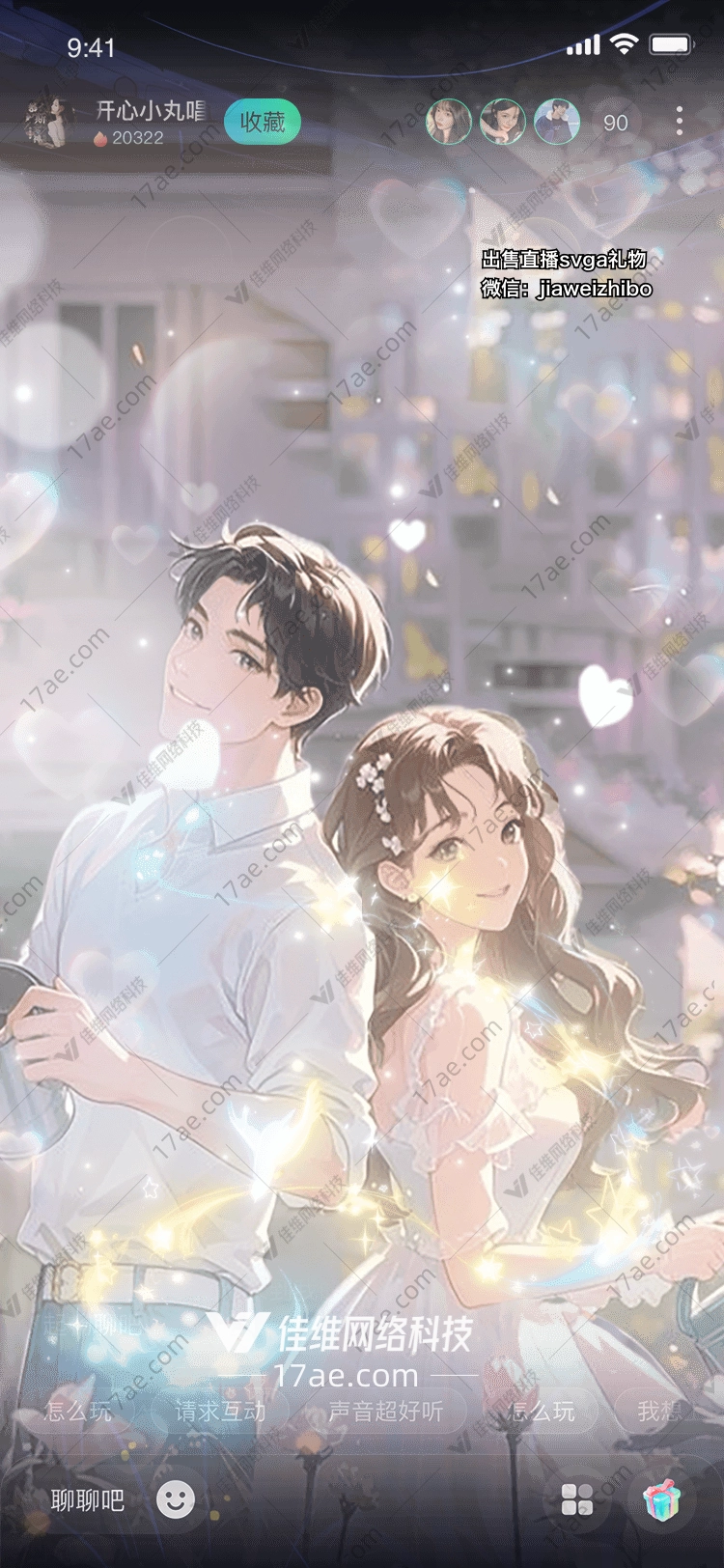 梦幻花园之窗