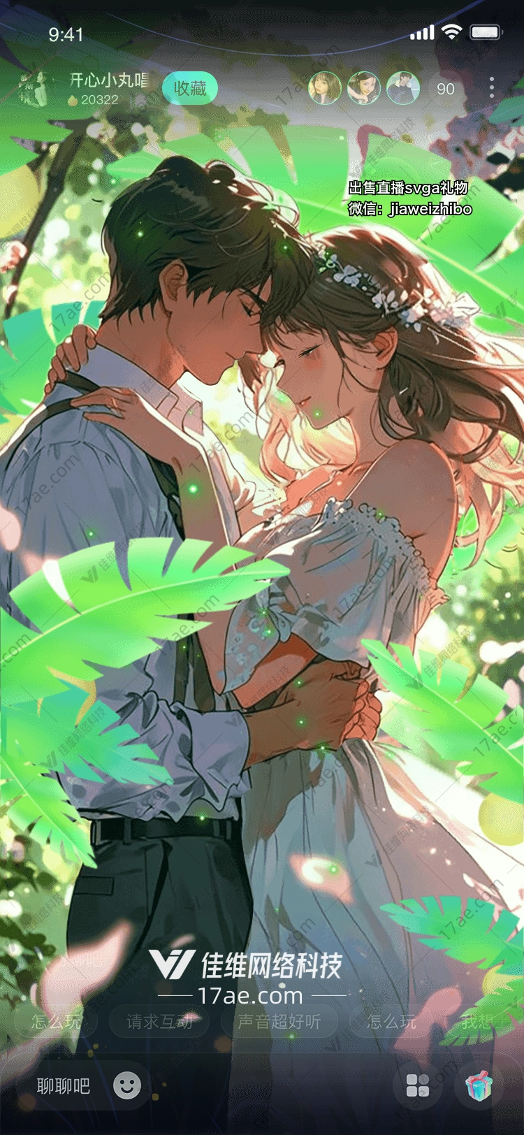 森林瀑布